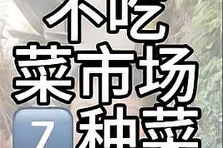 本季各节次三分王：库里第一、三节最多 三球末节20三分冠绝联盟